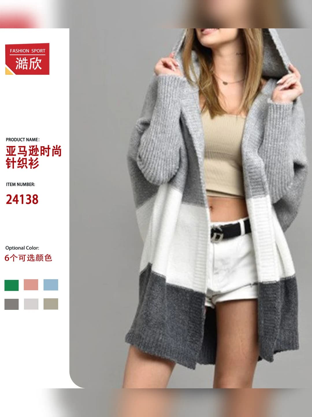 Women's cashmere autumn-winter cardigan: V-neck, loose fit, long sleeve, long (80-100 cm), thick, color-block pattern