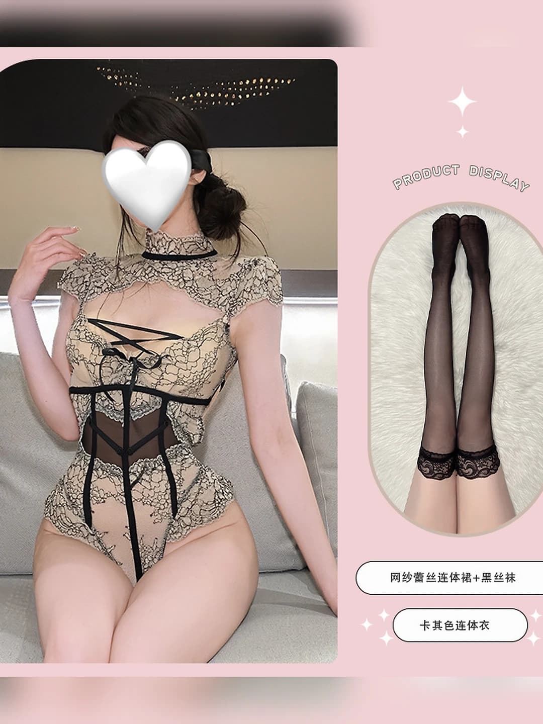 Khaki bodysuit + black stockings