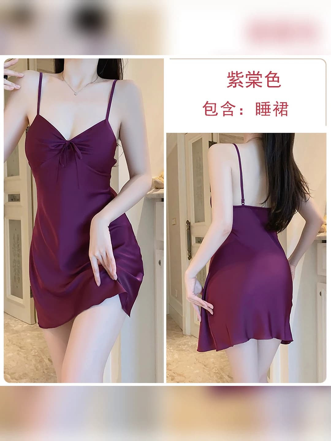 4458 Purple