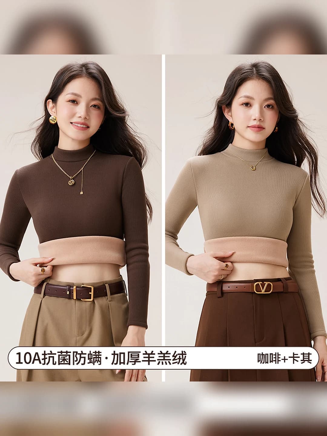 Kofe rang + Xaki, 2 dona