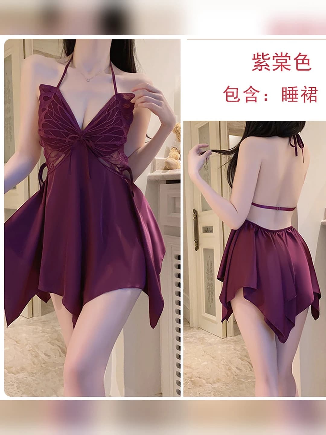 P3945 Lilac (Sleep Dress)