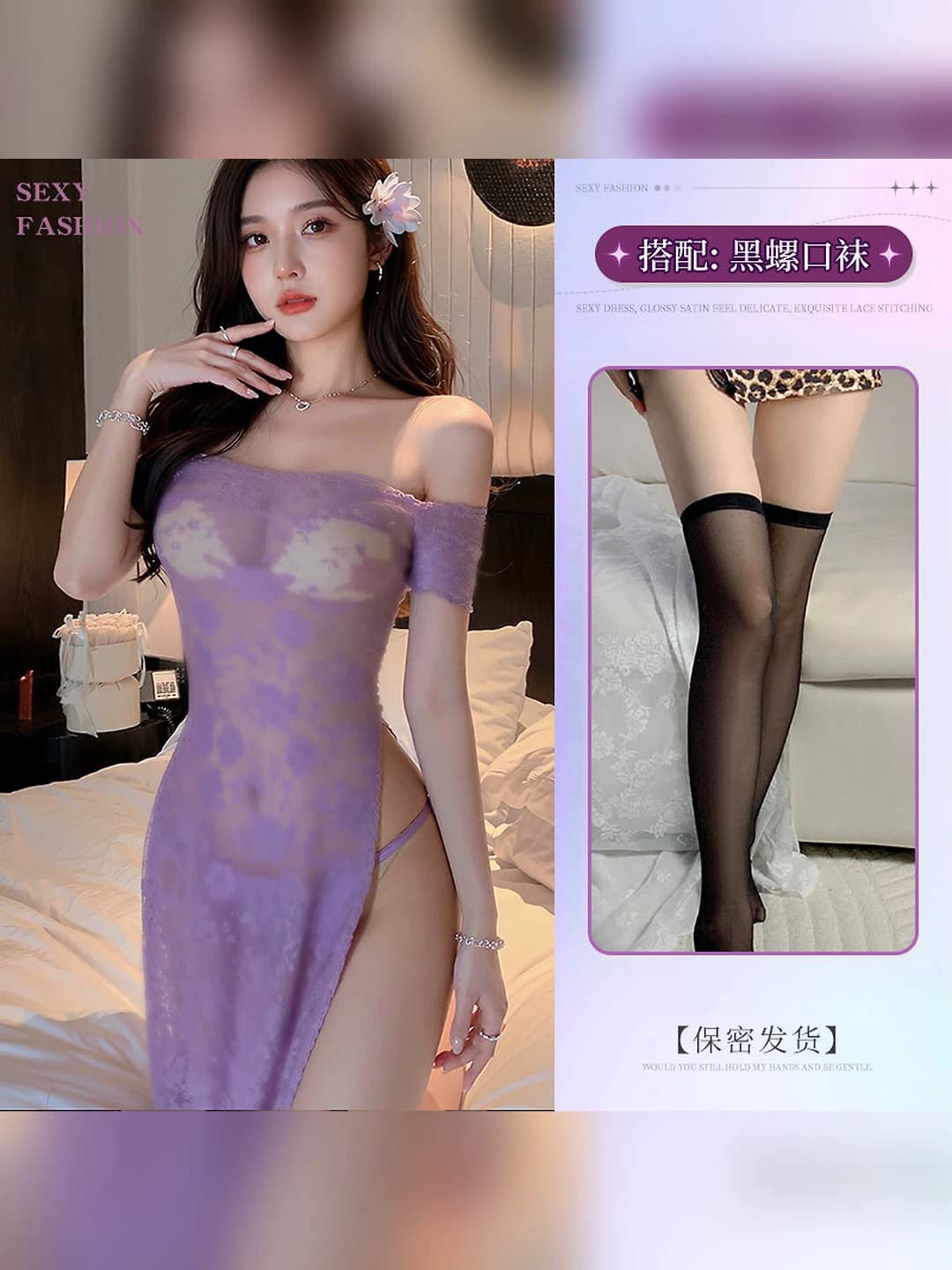 Purple + black spiral stockings