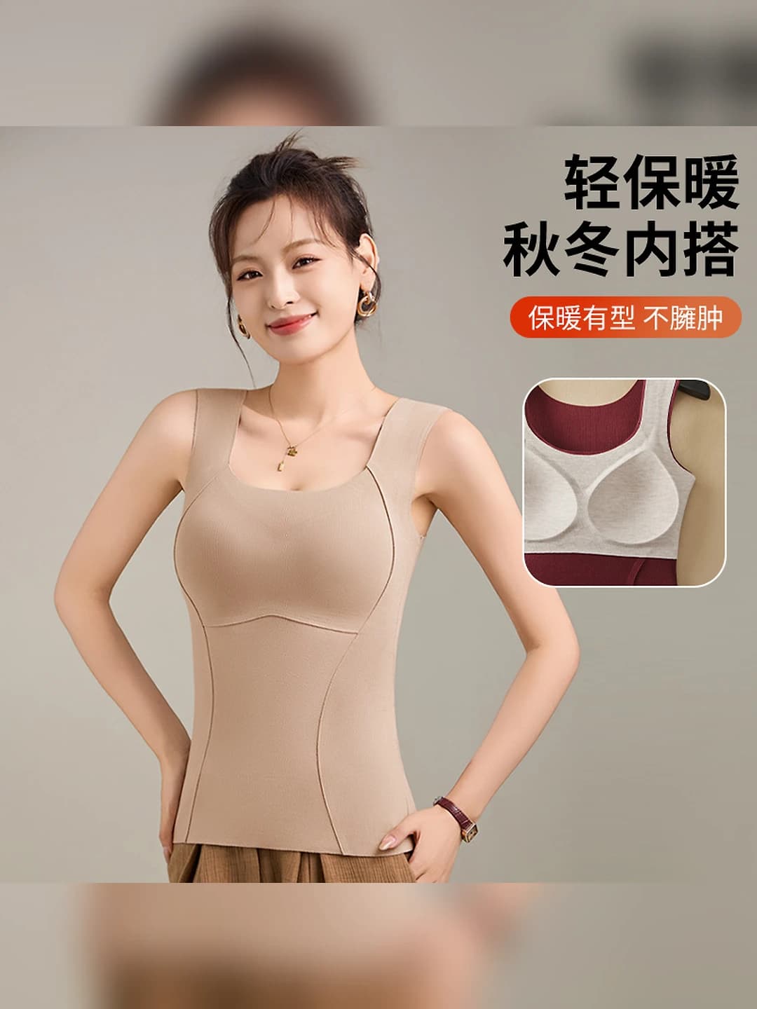 Ayollar uchun kuz-qish issiq saqlaydigan termal ichki kiyimlarni ustki qismi, tanaga yopishgan, dumaloq yoqa, bir rangli, 90%–95% polyester