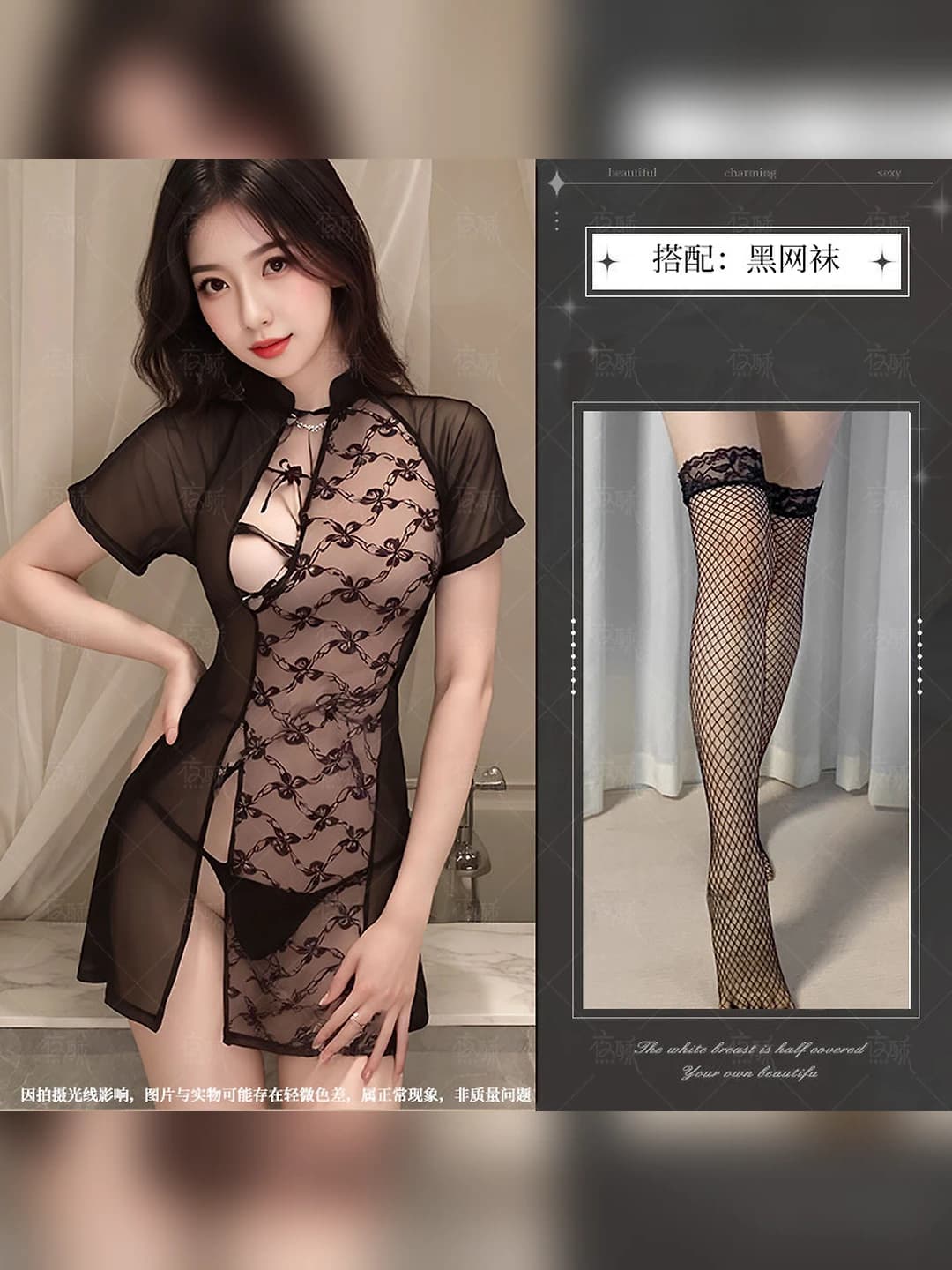 Black + black fishnet tights