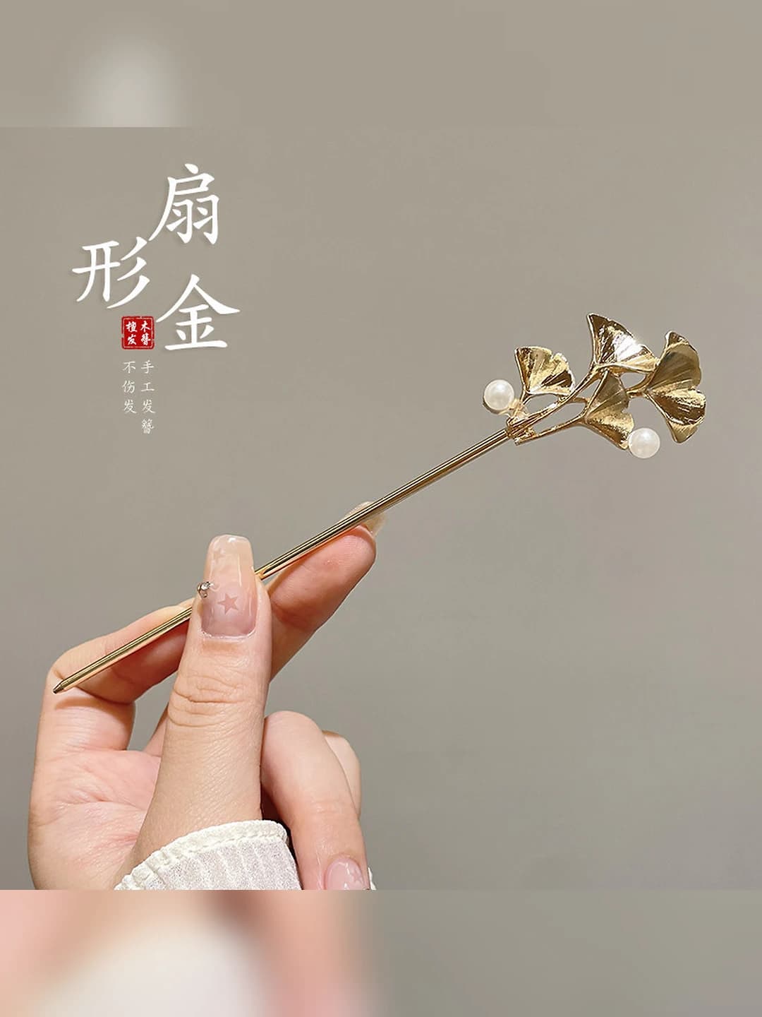 Pearl fan shape - gold, approx. 17 cm