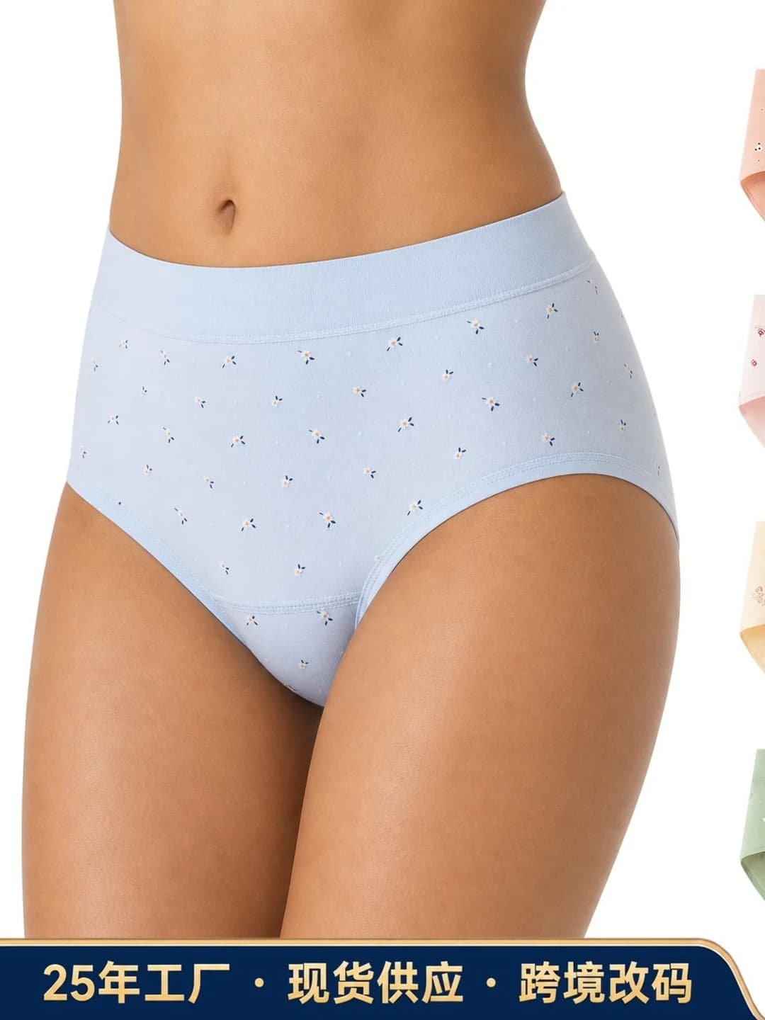 Women's antibacterial pure cotton briefs, printed cotton briefs, mid-waist