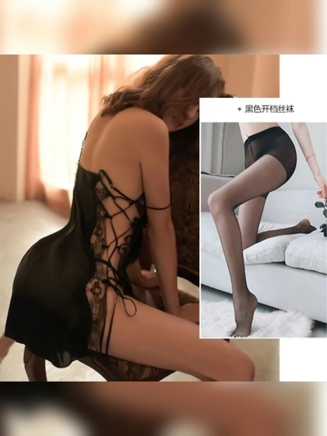 Чёрный комплект + чёрные открытые колготки
