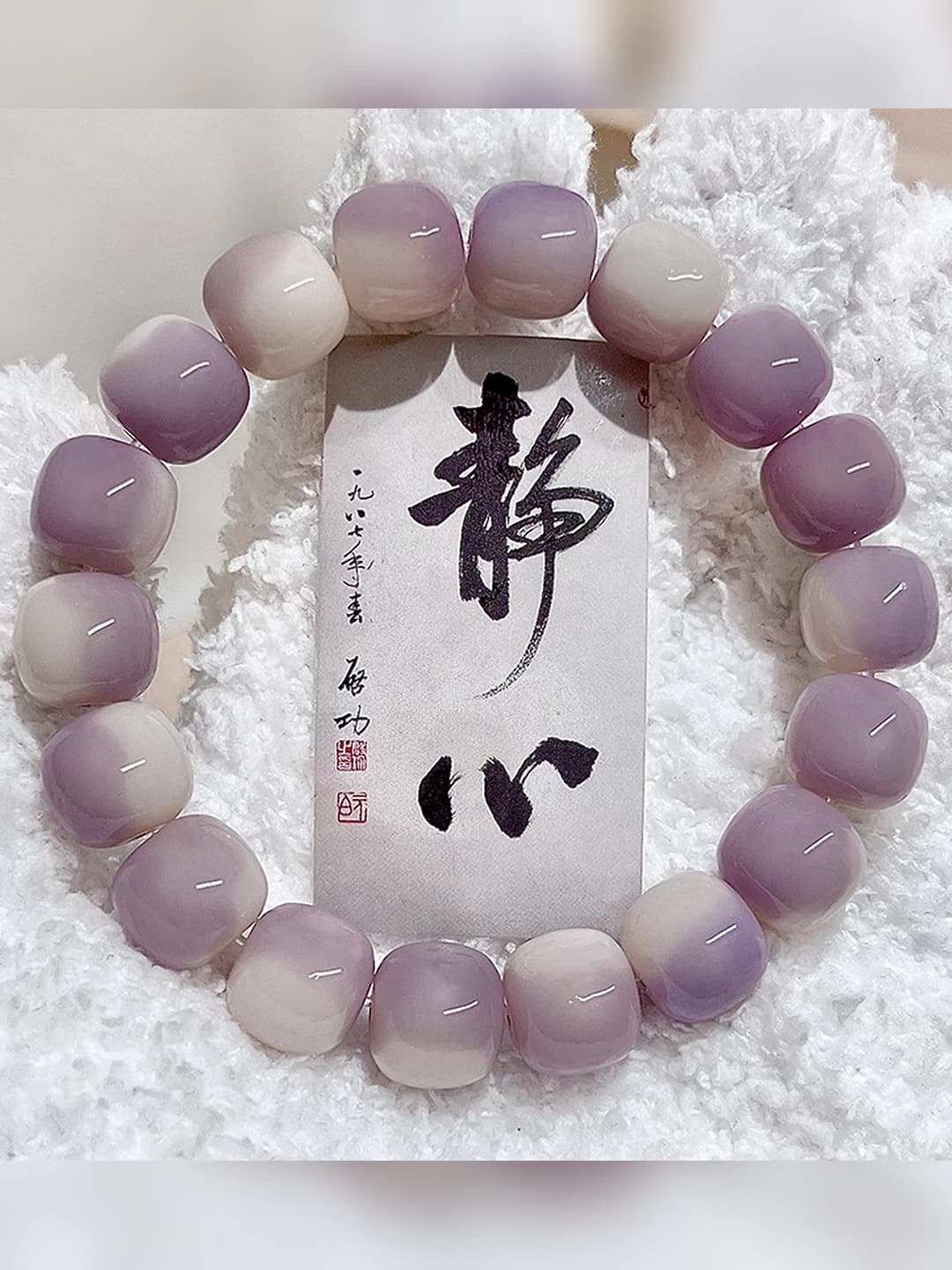 Taro cream dessert