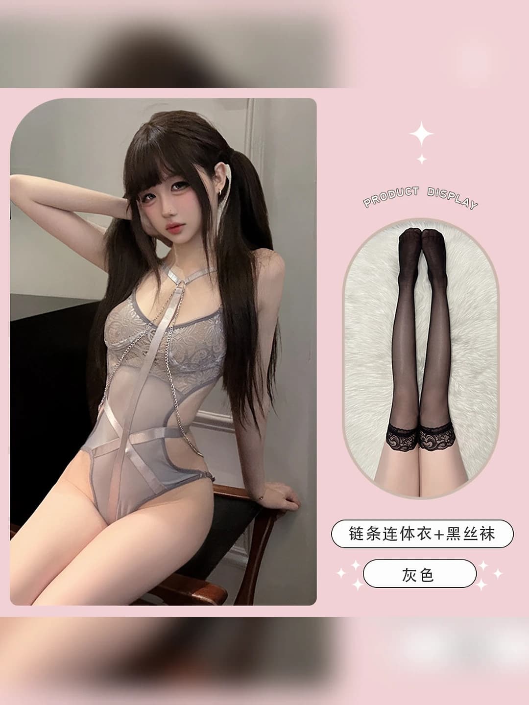 Grey shapewear bodysuit + black stockings