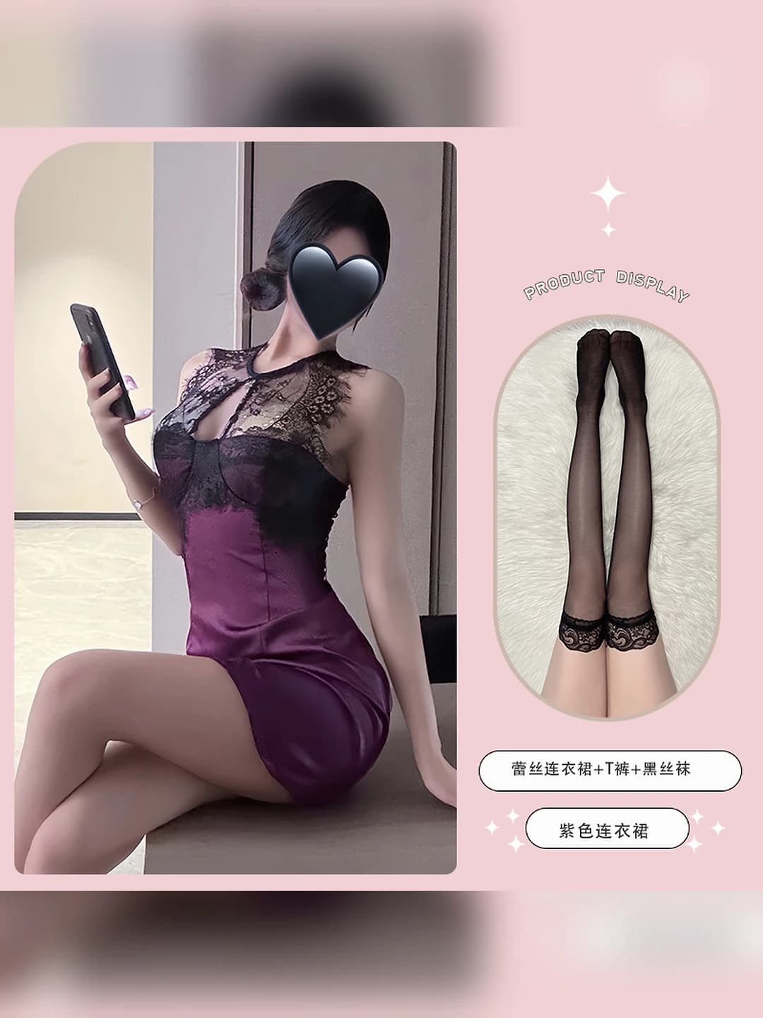 Purple skirt + black lace stockings