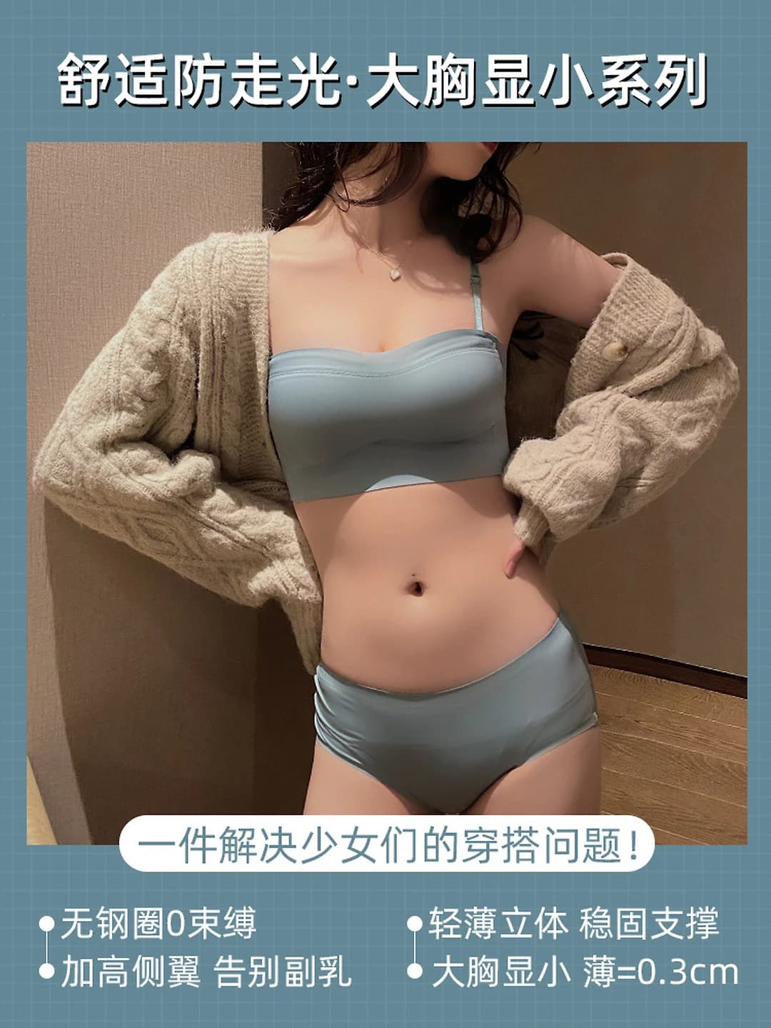 Blue (set)