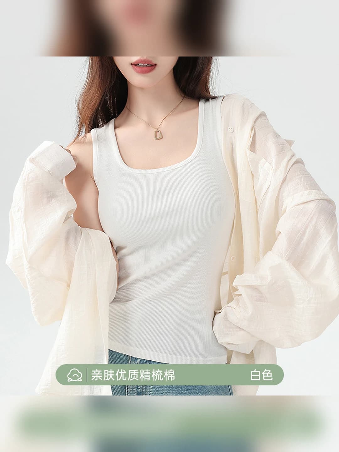 White [Wide straps, square neck] 1 pc