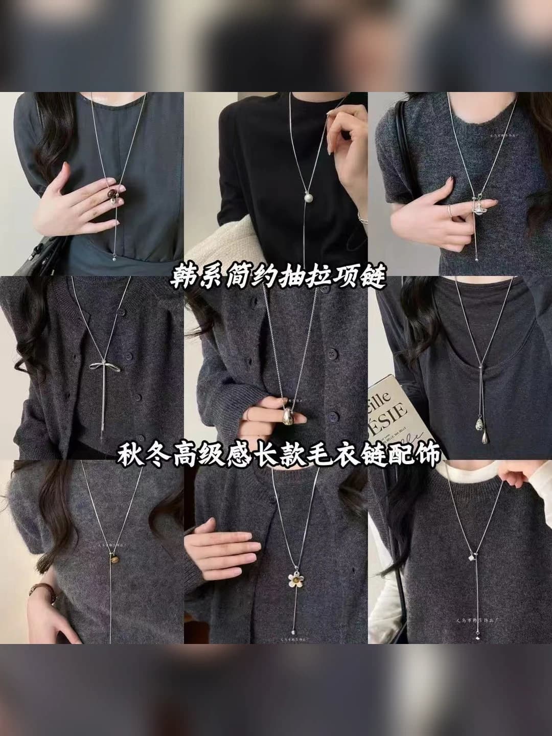 Women's long geometric design sweater chain, double-layer, premium feel, simple style jewelry