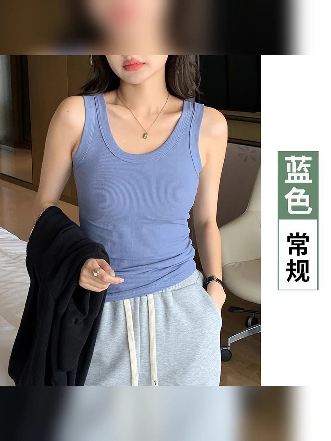 Sky blue, ribbed cotton