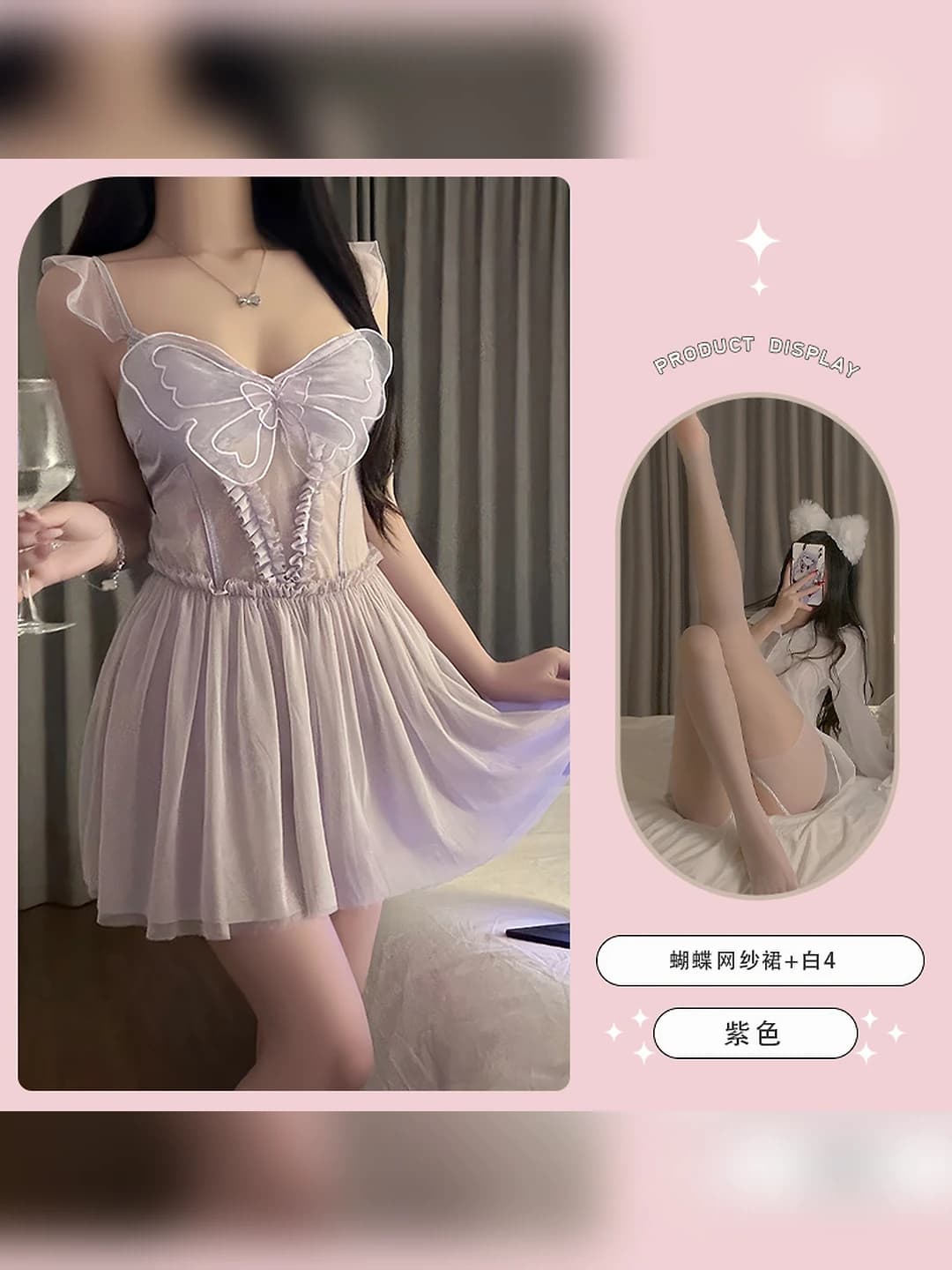 Purple butterfly tulle dress + White 4