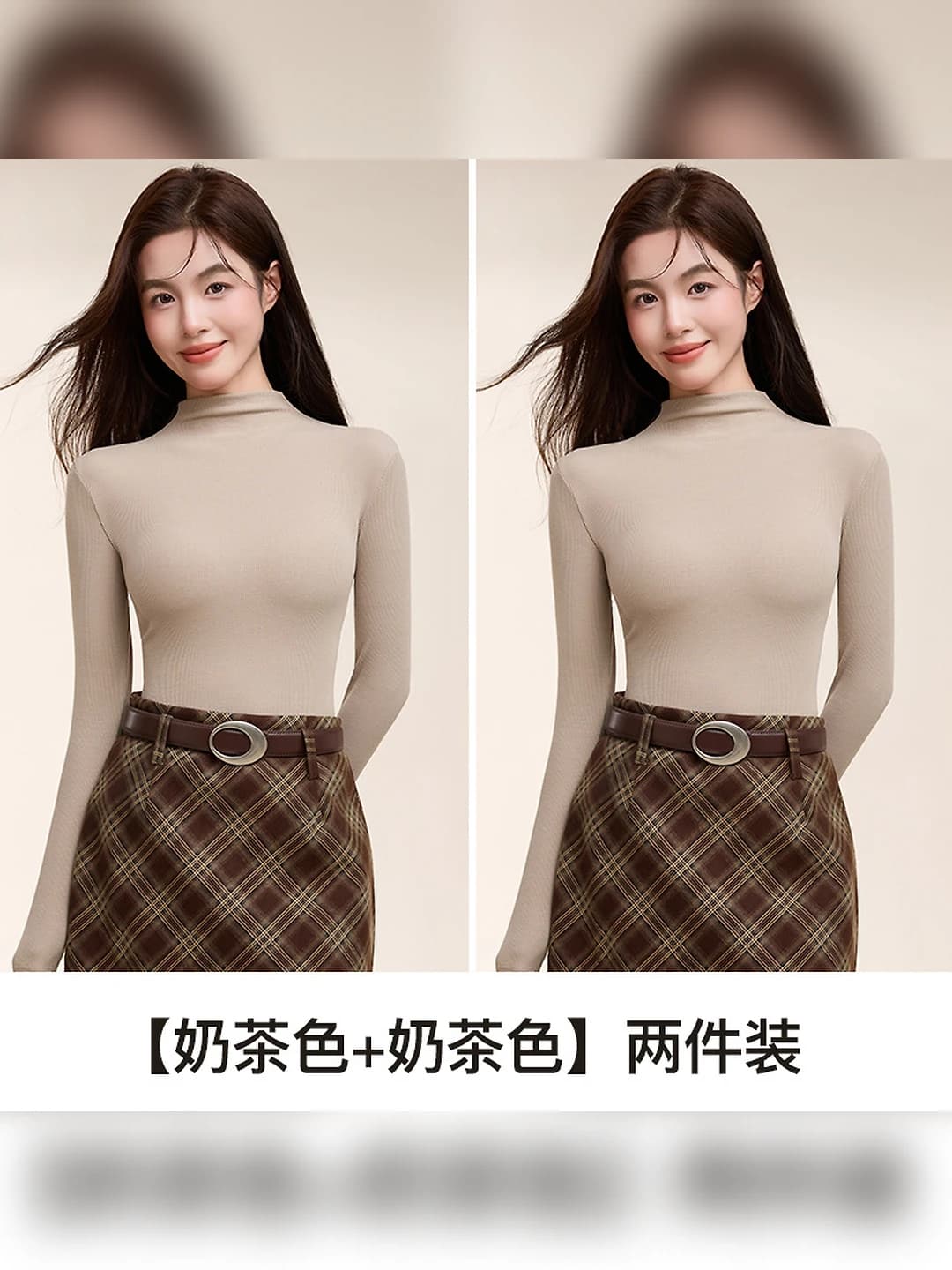Sutli choy rangi, 2 dona
