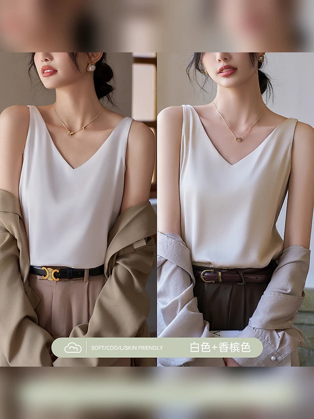 Champagne + White (2 pcs)