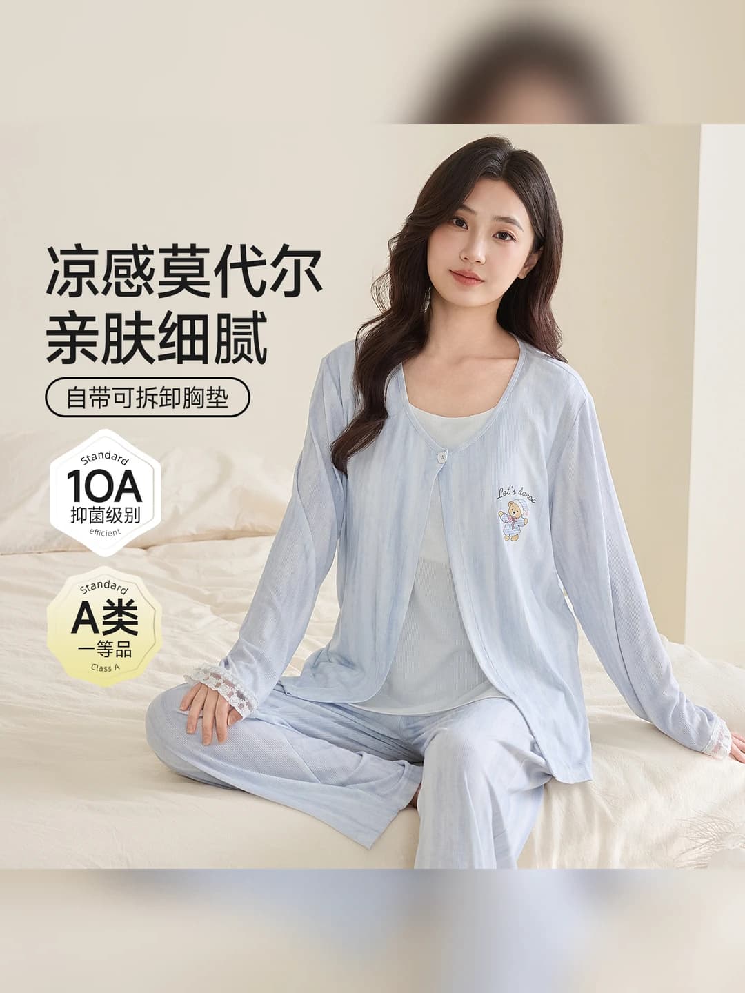 36443-Tie-dye textured bear