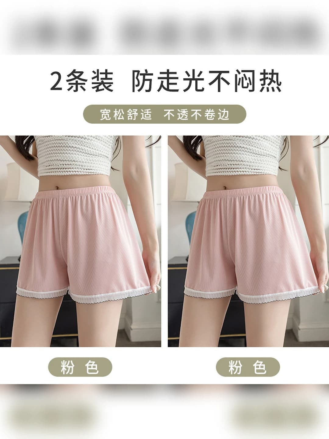 Pink, 2 pc