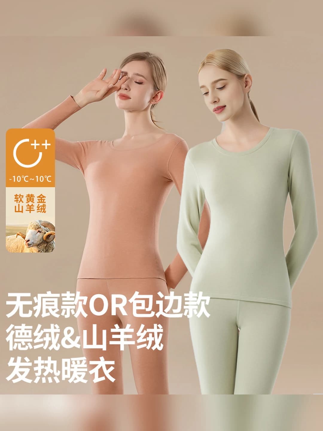 Women's thermal underwear set: antibacterial, cashmere, crew neck, long sleeve, trousers, fleece-lined