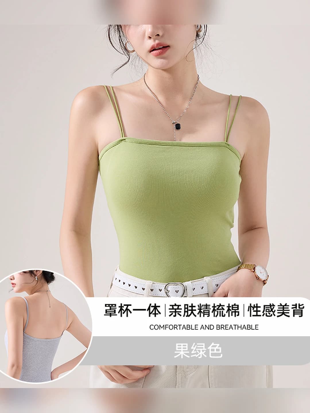 Green (1 pc)
