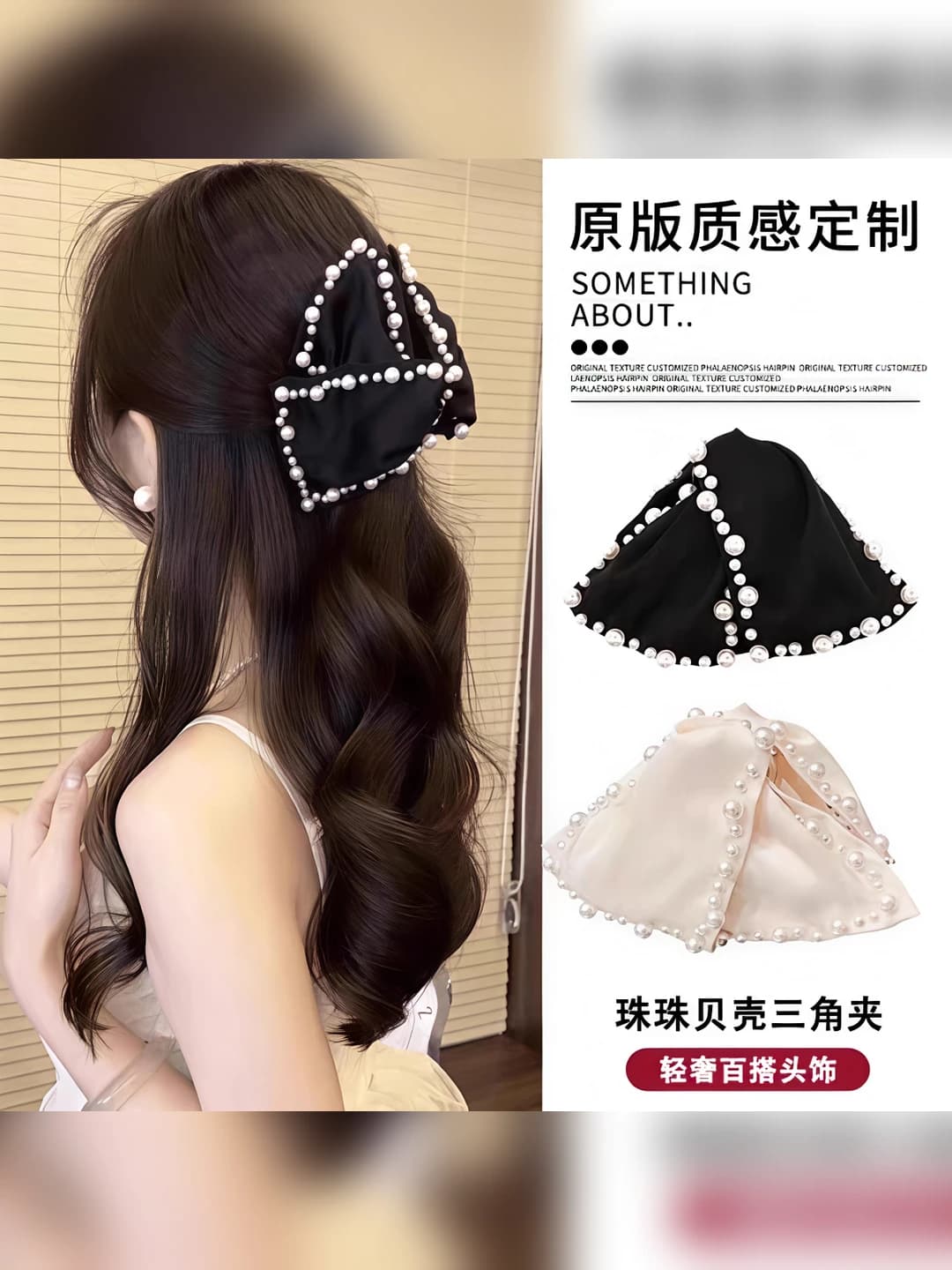 Women's hair clips and combs: French style, satin material, triangular shape