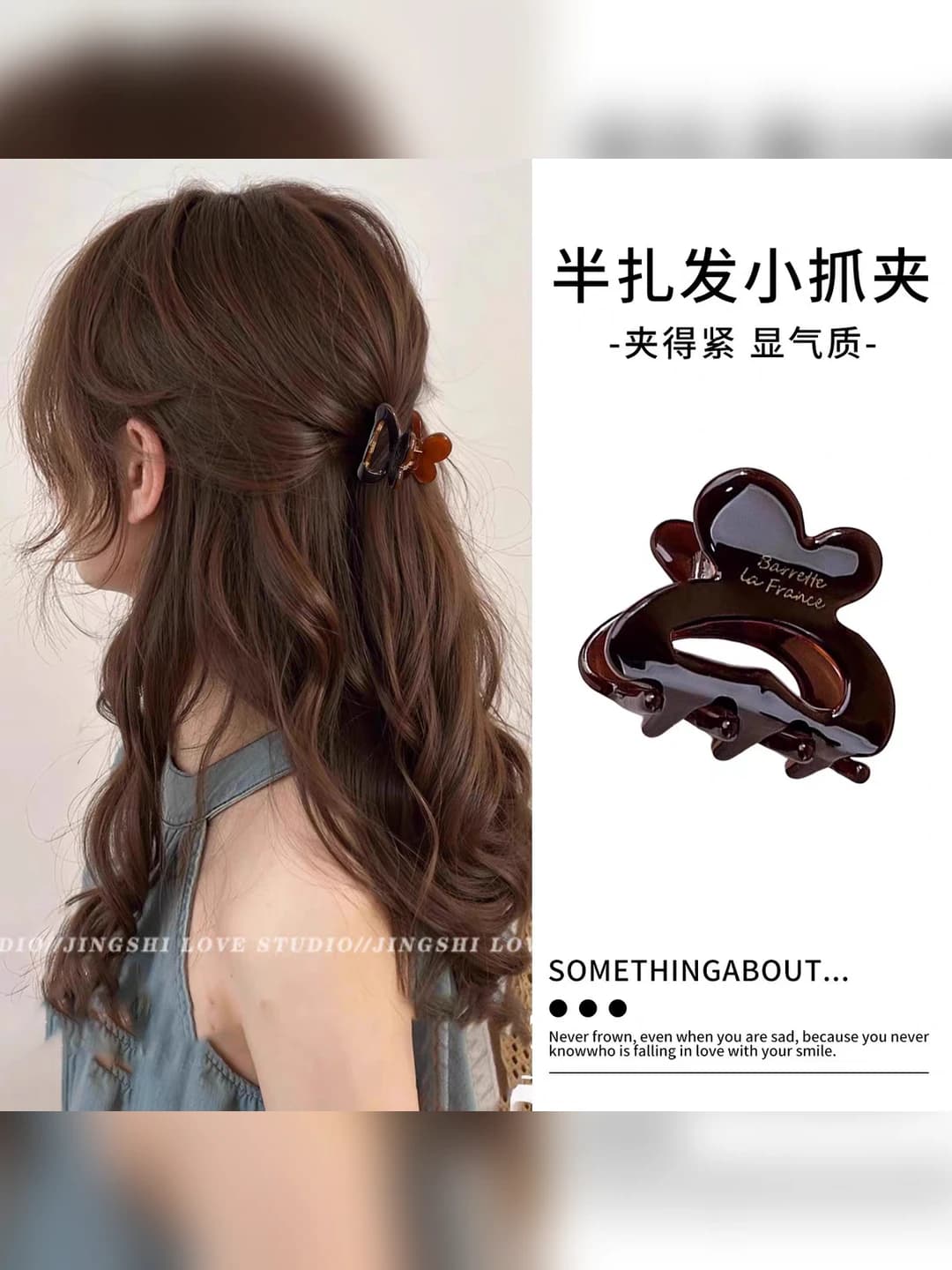 Women's Korean style acrylic hair claw clip, handmade, colorful rabbit ears and butterfly design