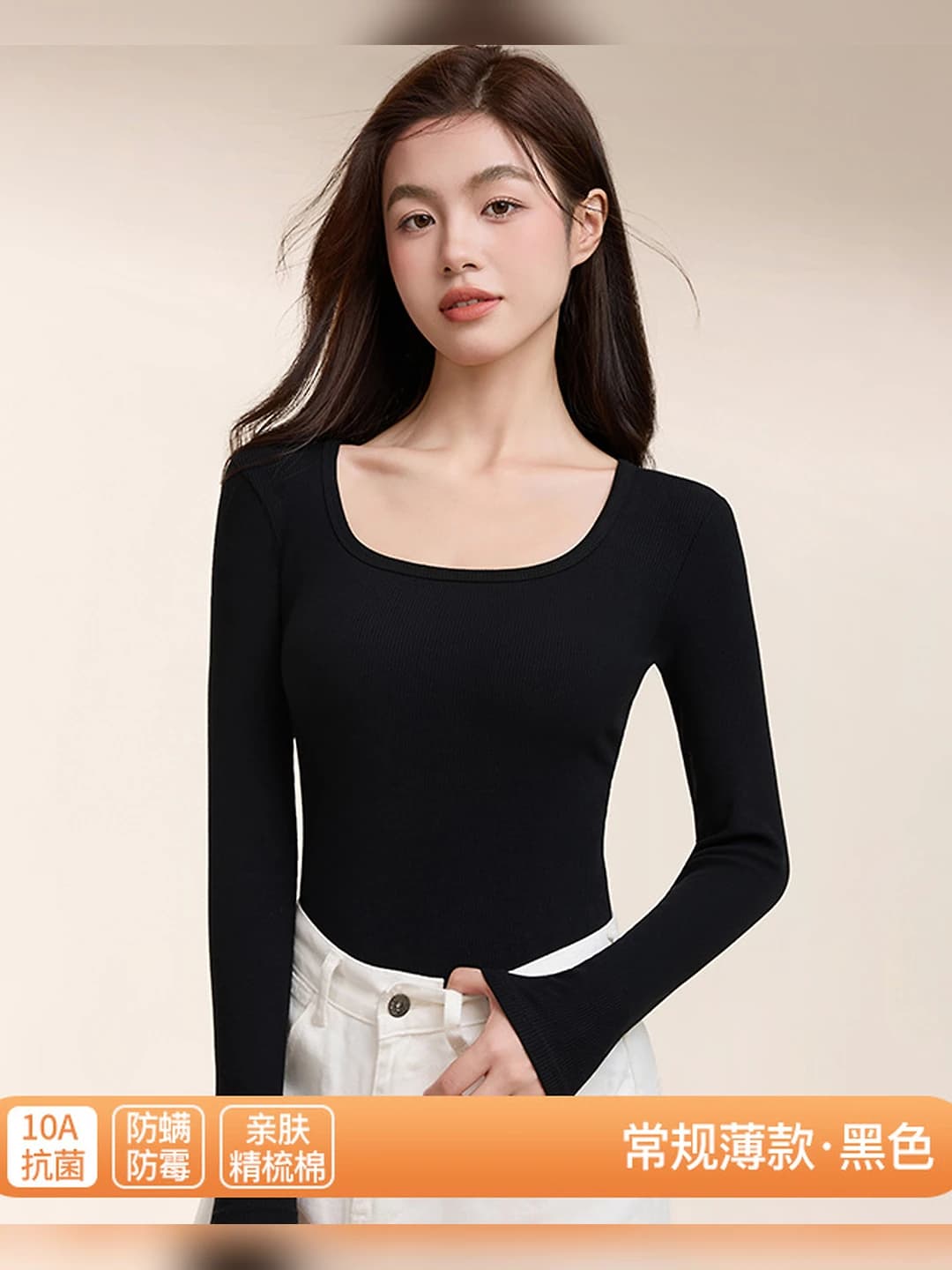 Black, thin, 1 pc