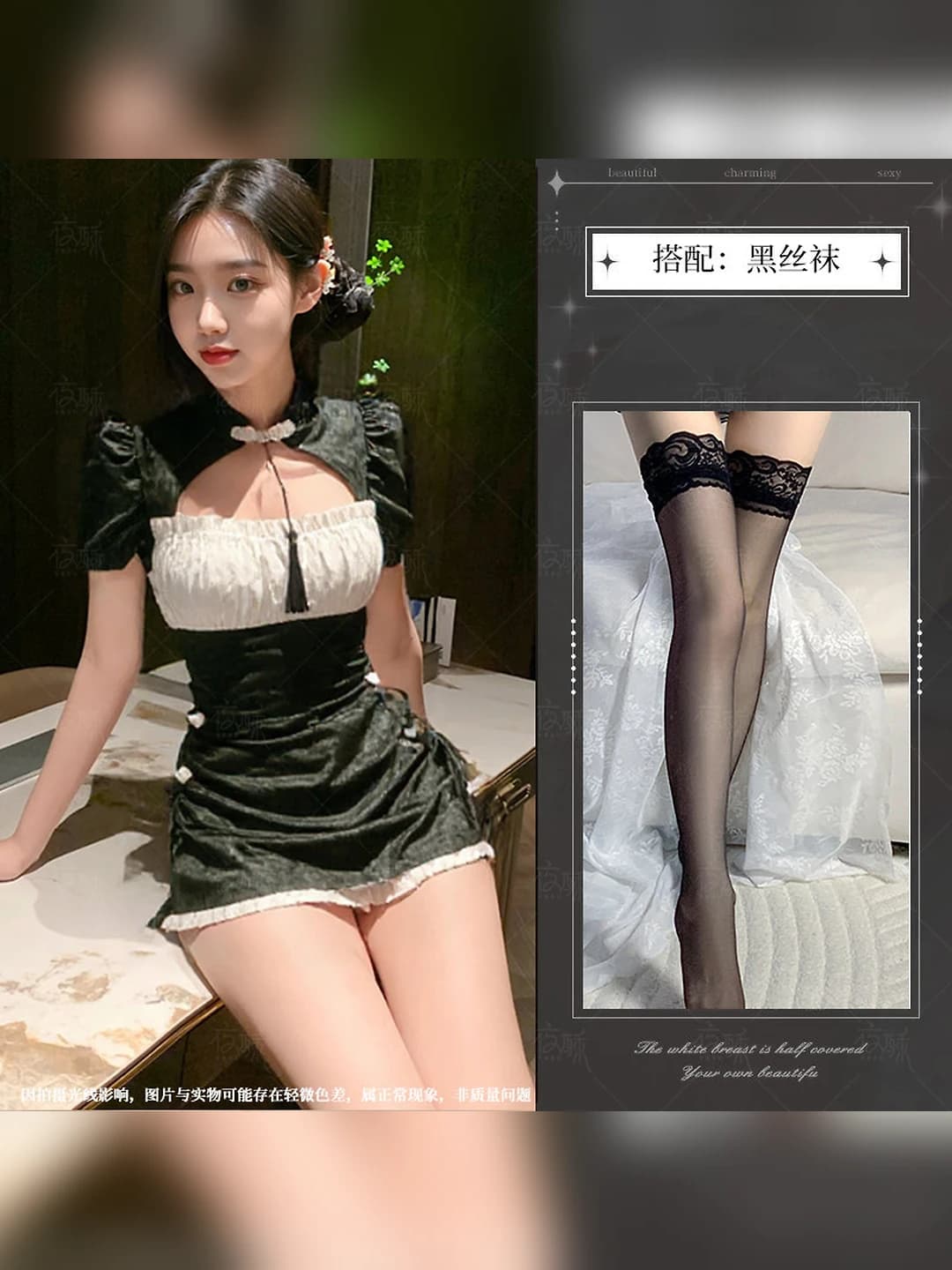 Black qipao + black silk stockings