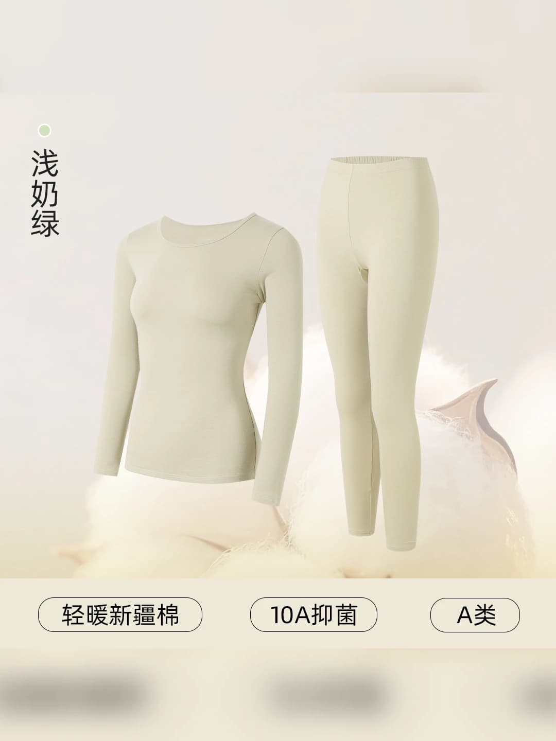 Milk green