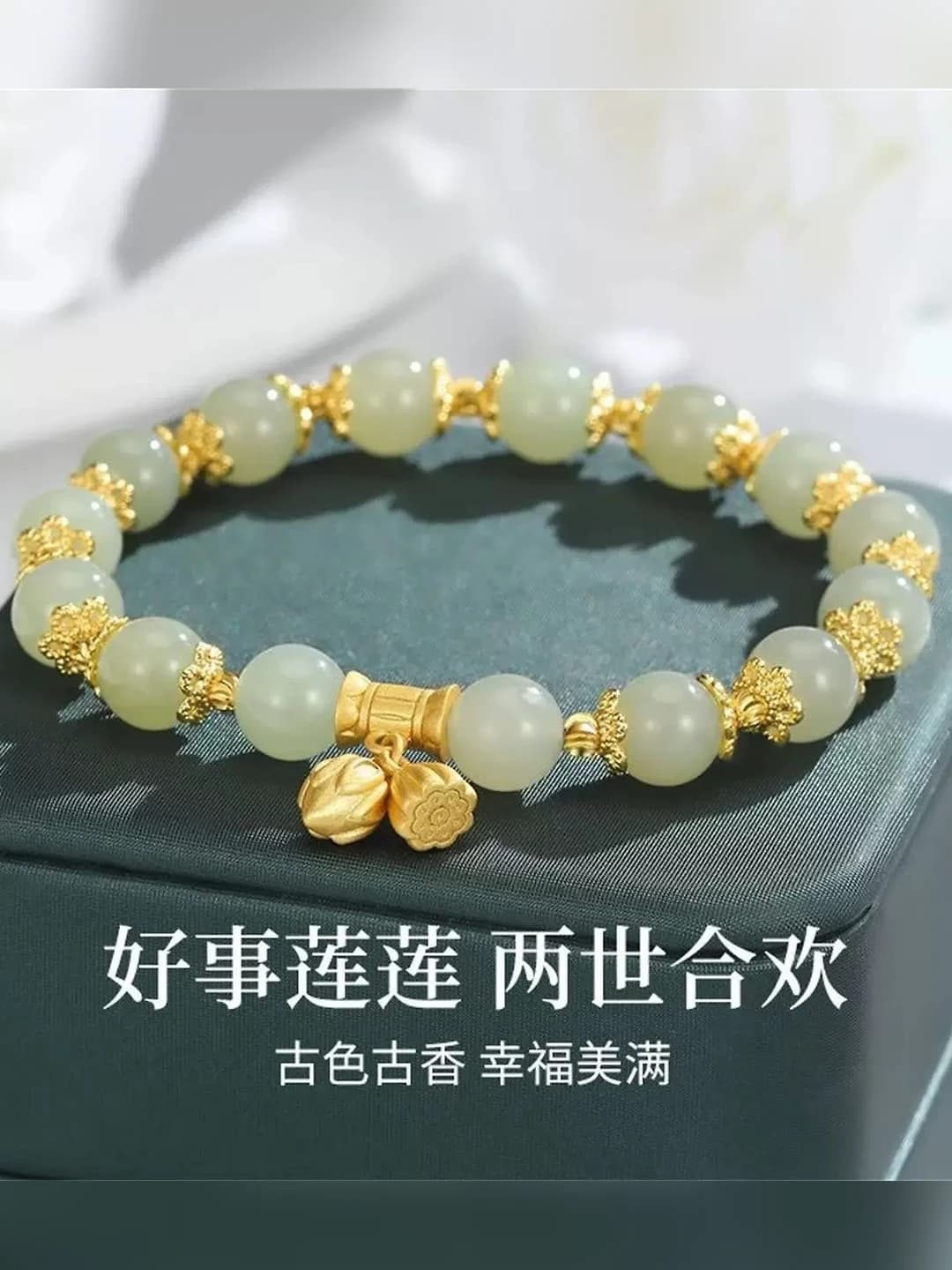 M783 Green two worlds beads