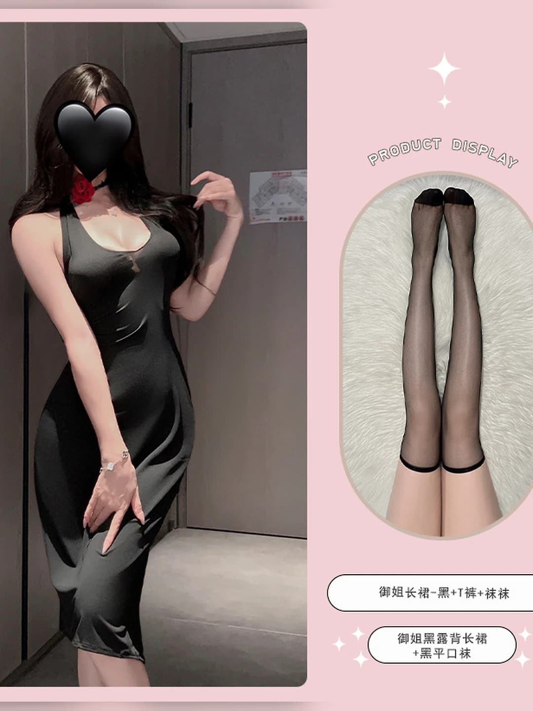 Black long dress + T-shorts + black seamless tights