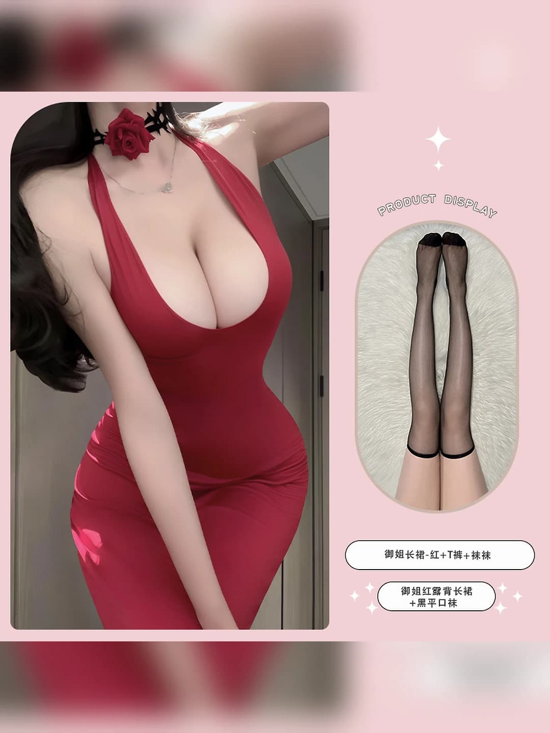 Red long dress + T-shorts + black seamless tights