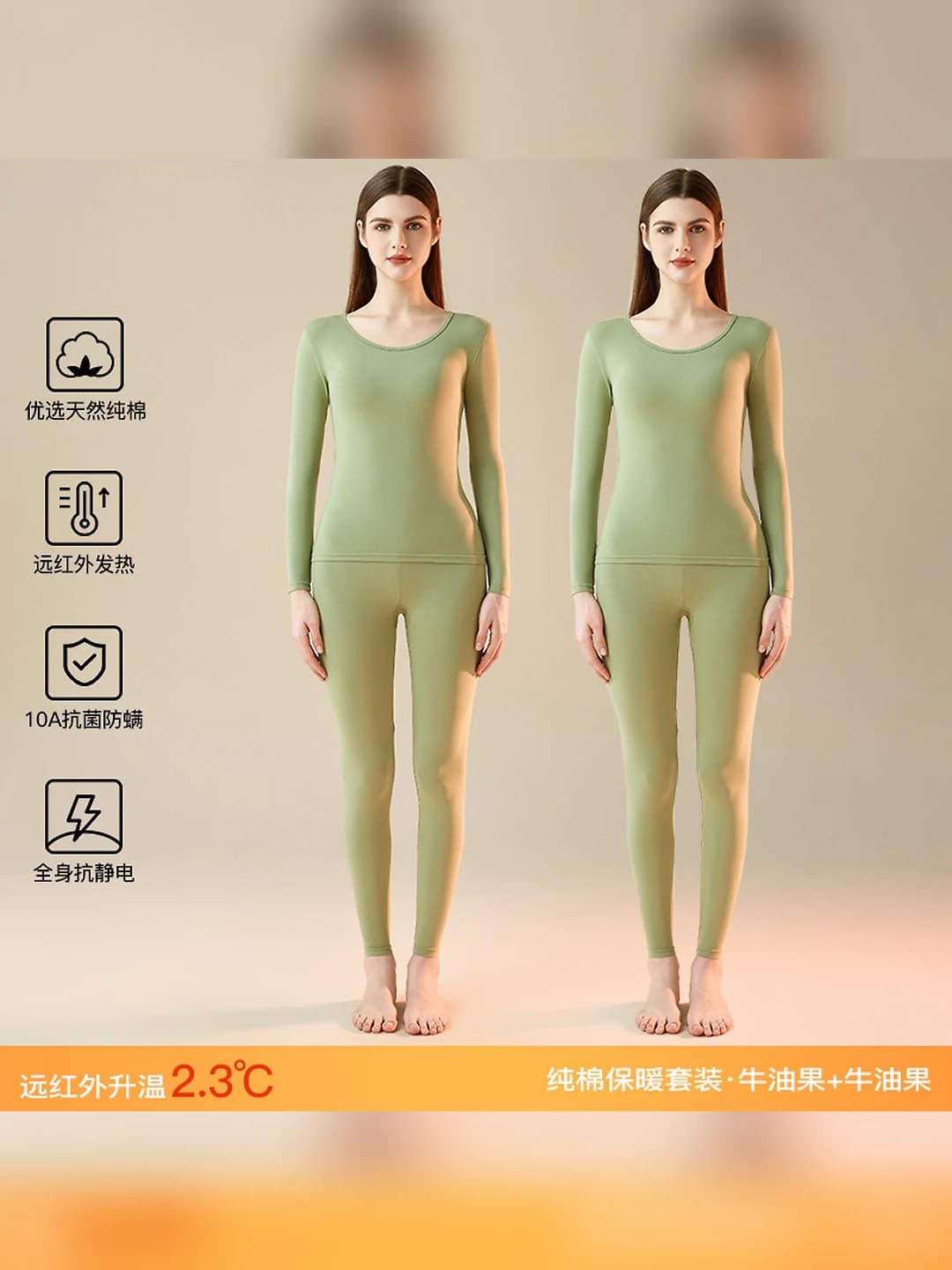 Avocado 2 pcs
