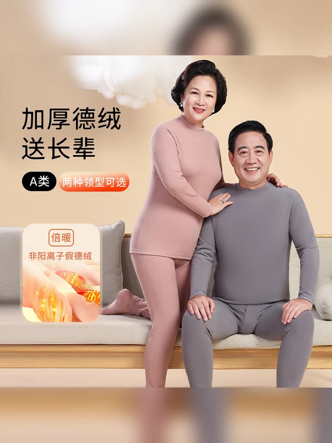 Women's fleece-lined, thickened, warm, antibacterial, loose fit and plus size thermal underwear set