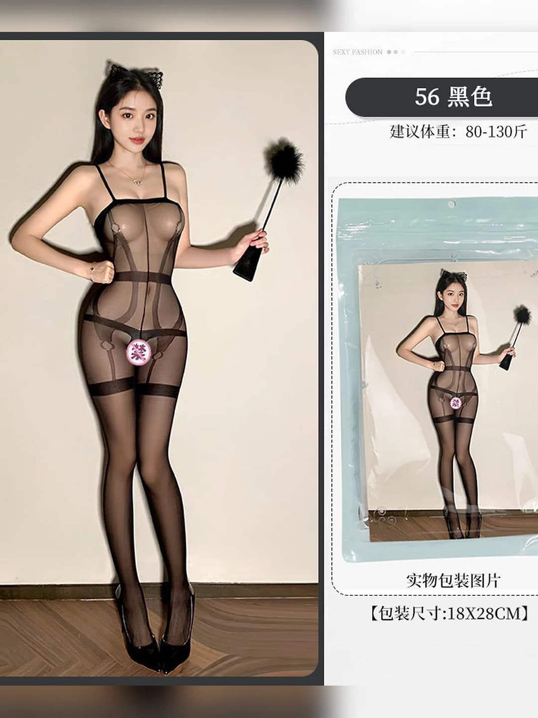56