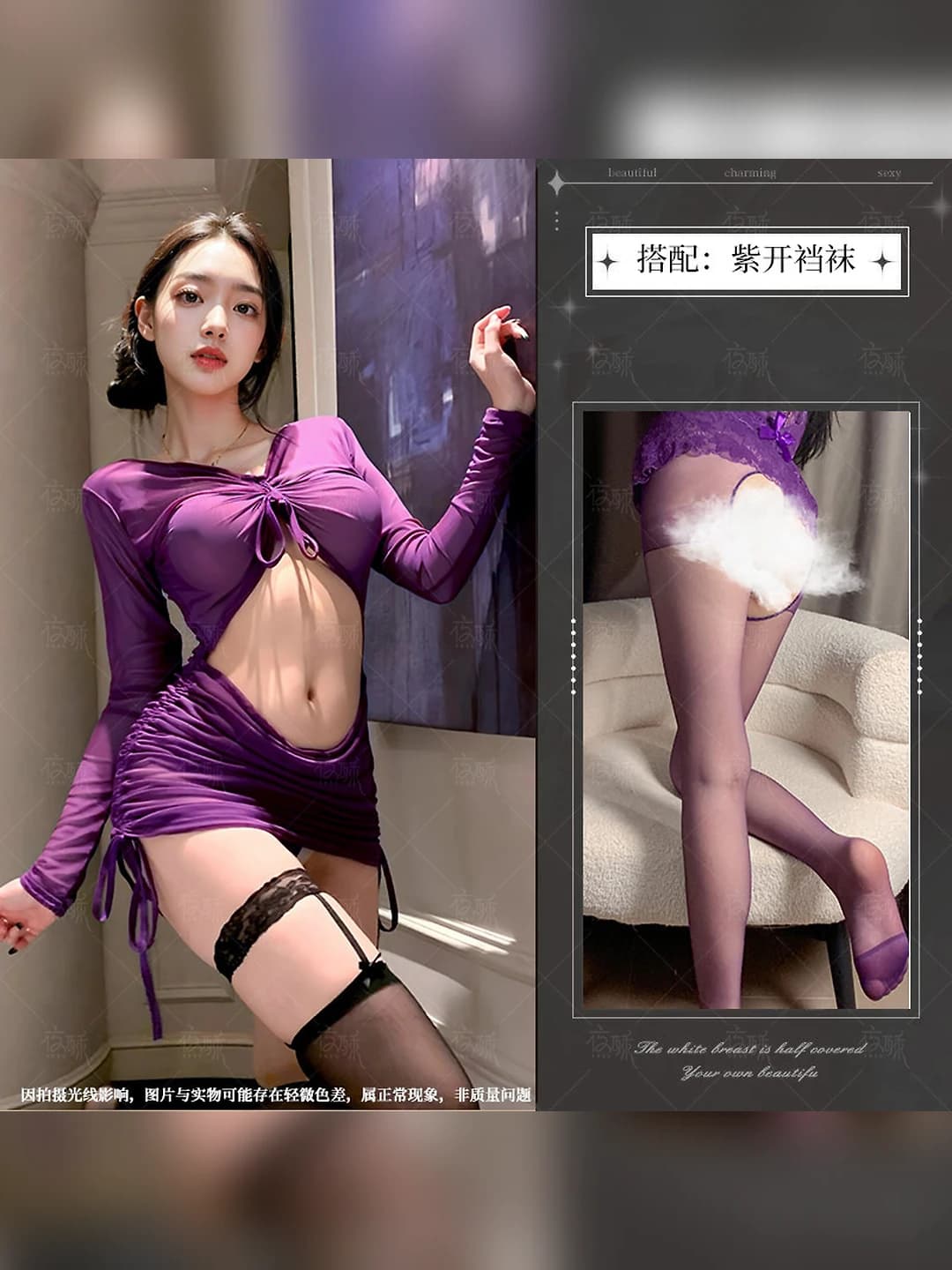 7114 Purple + purple open crotch