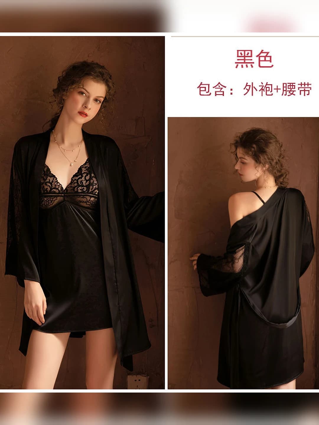 Black (Outer Robe + Belt)