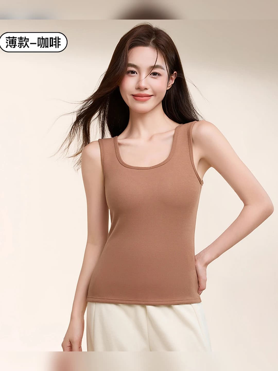 Coffee, thin, U-neck, 1 pc