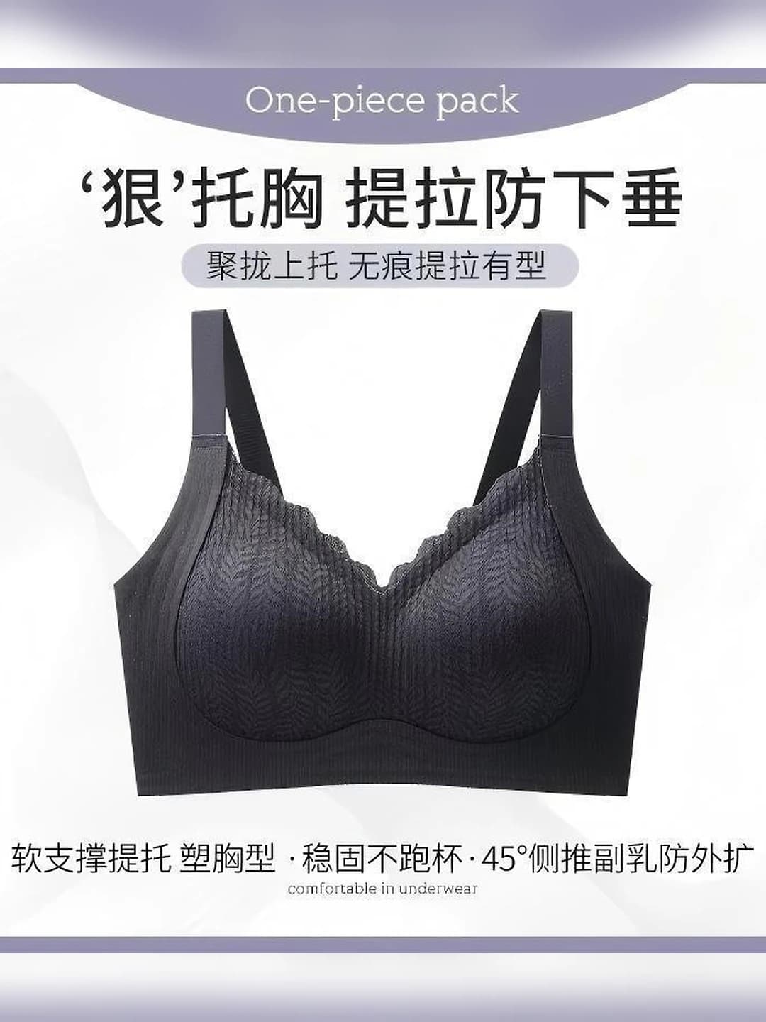 Classic black
