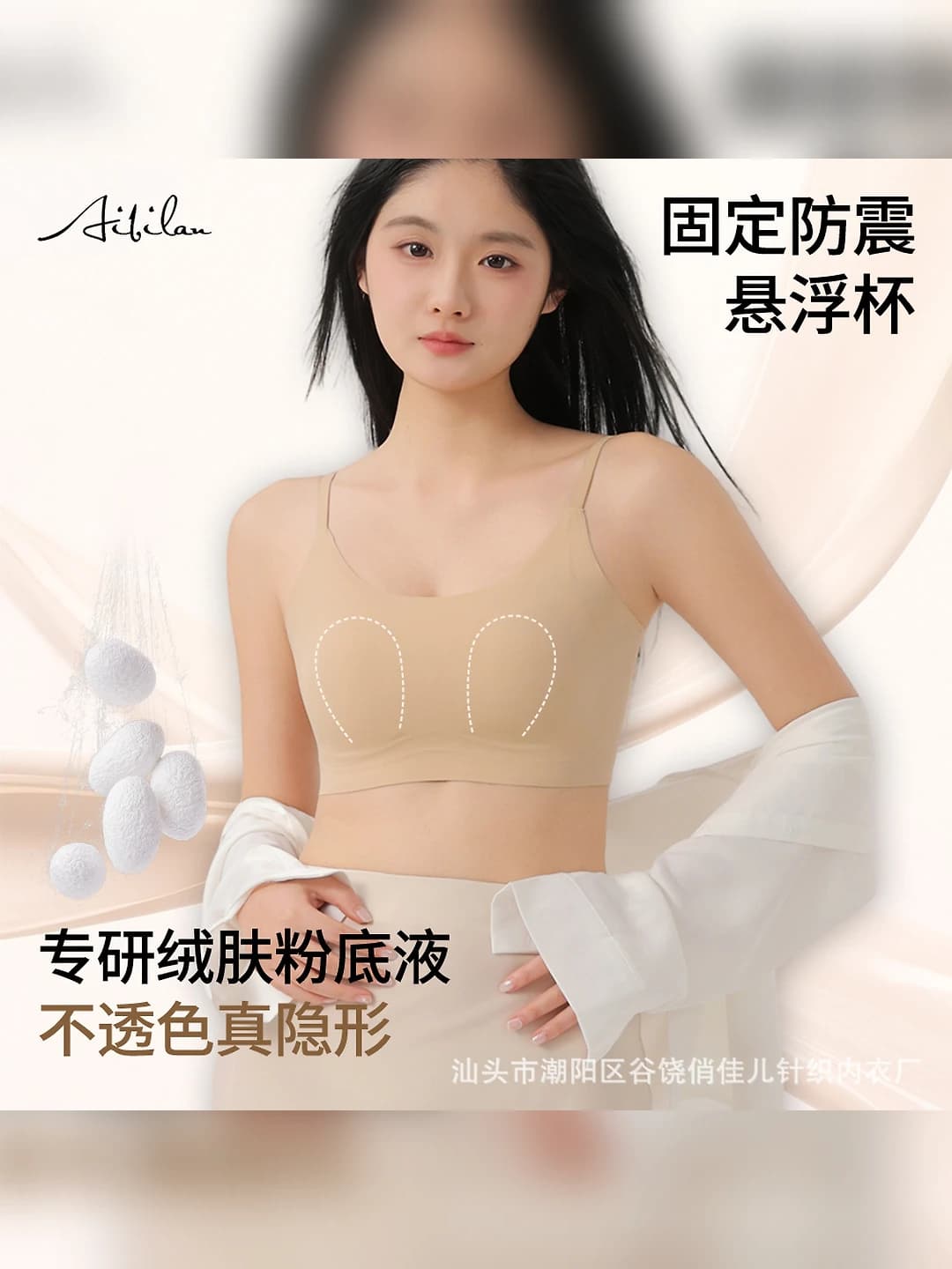 Women's seamless bra: modal and silk, thin cup, soft support, minimizes large bust