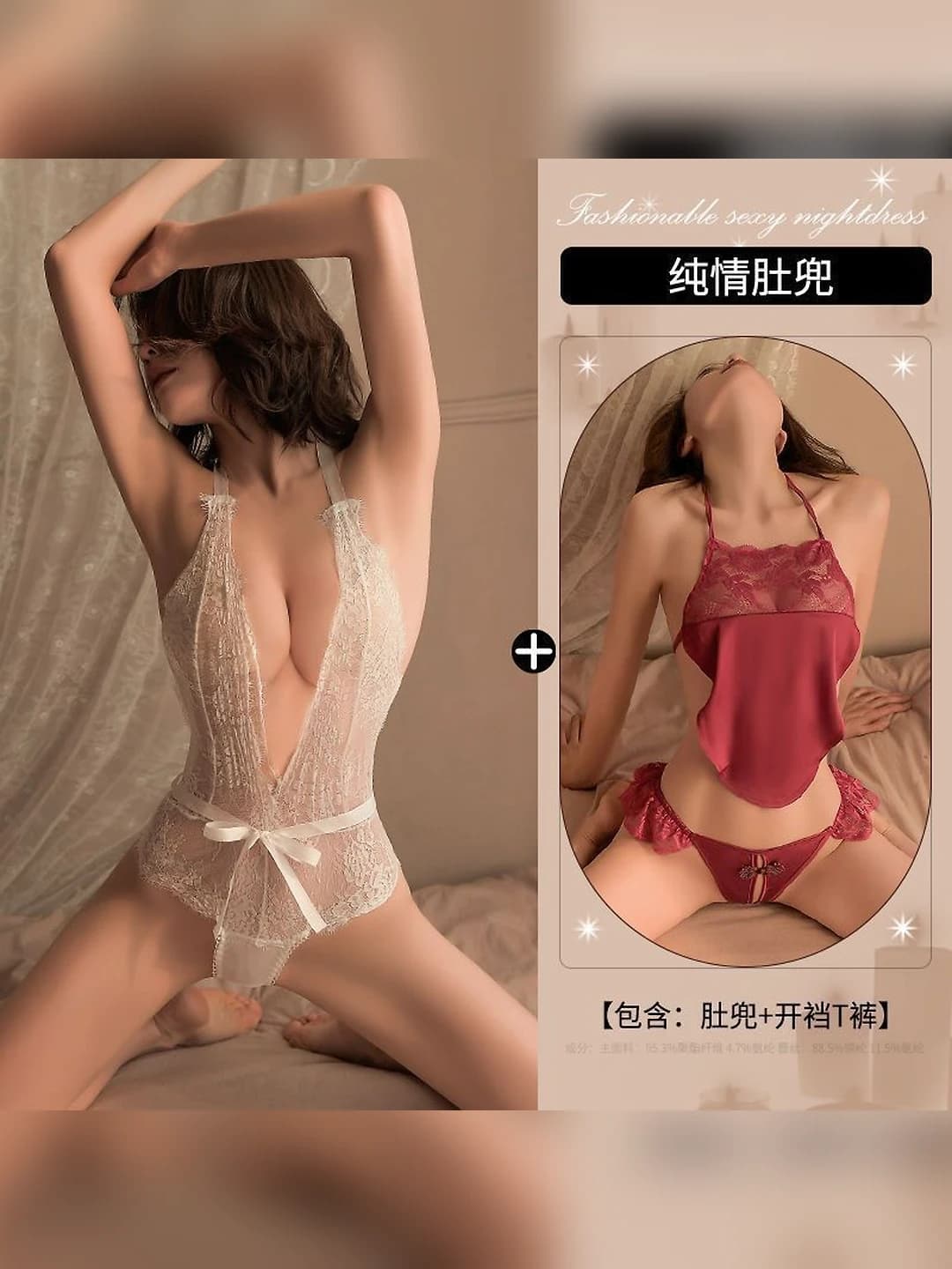Oq bodysuit + dum dou