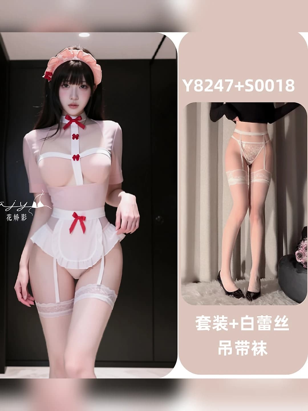 Nurse set + white lace stockings