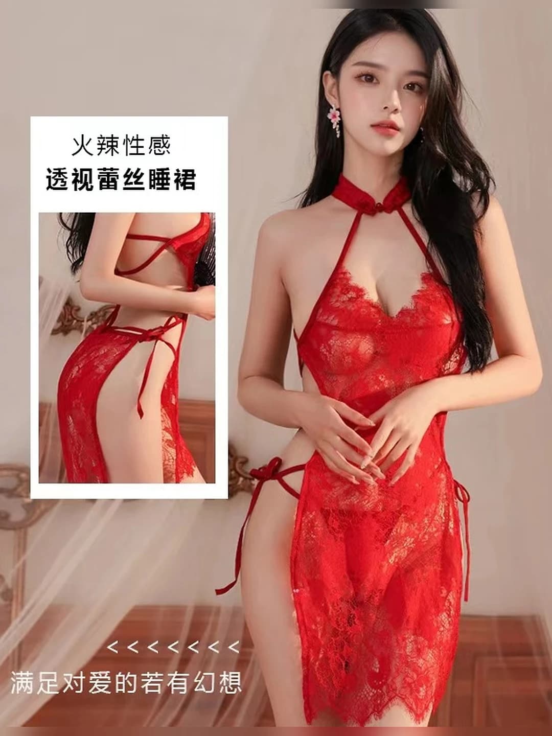 Qizil qipao tunik + T-shorts