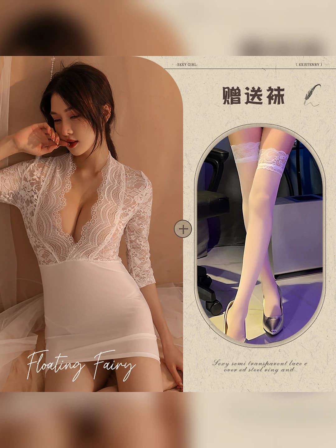 White + White Socks