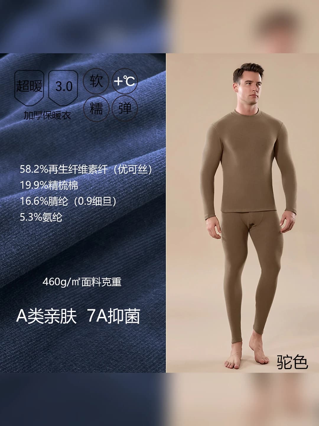 For Dad - Round Neck [Wide Edge Thick] - Camel