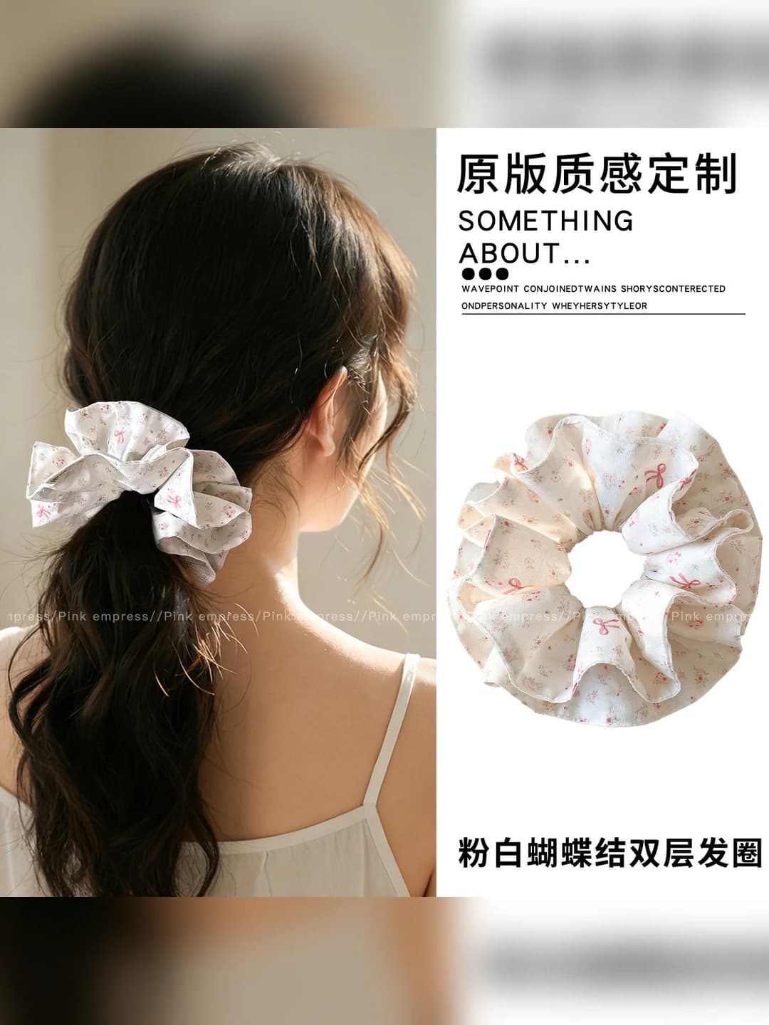 7# Pink-white bow double layer ~15 cm