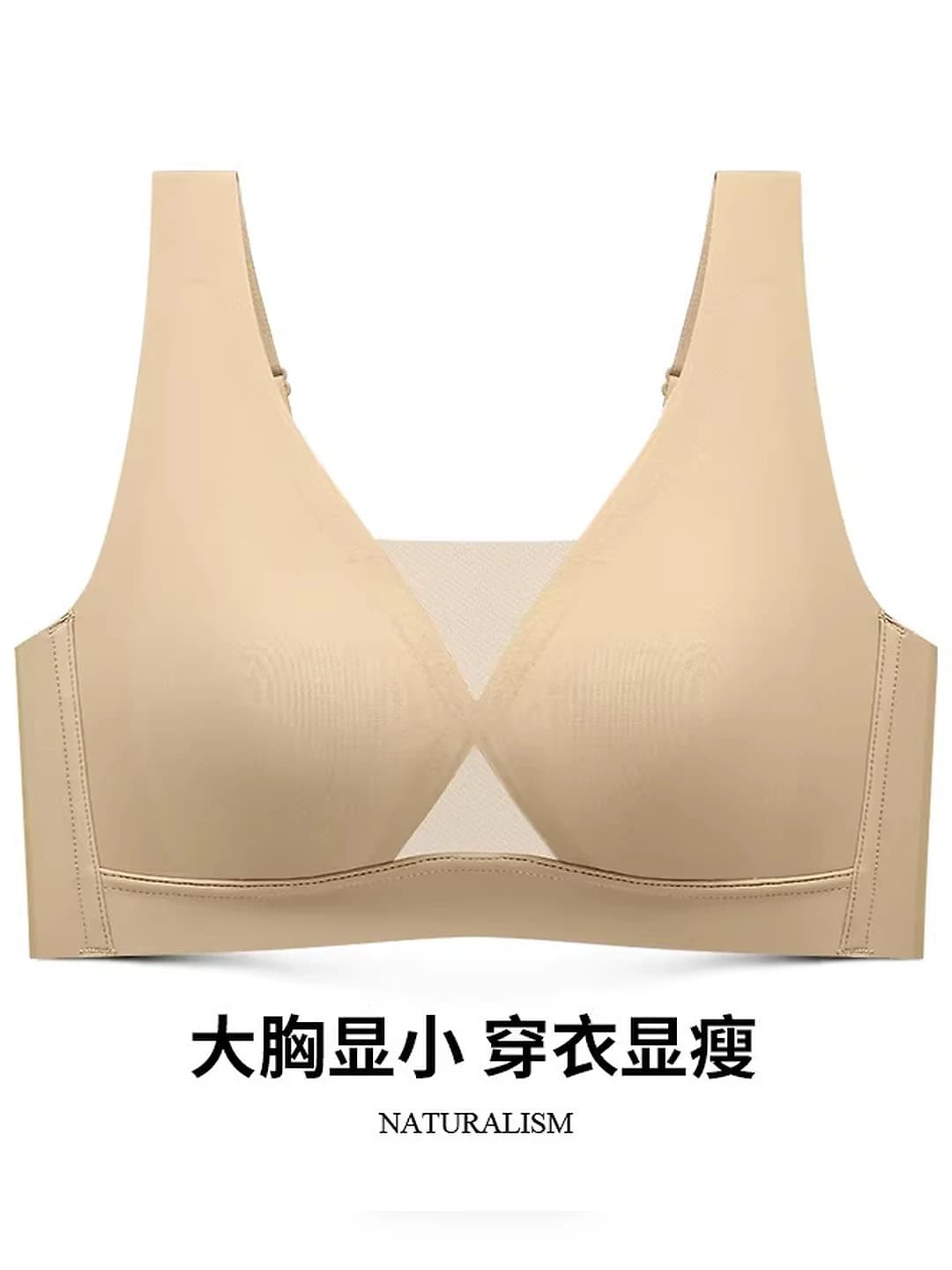 Invisible nude