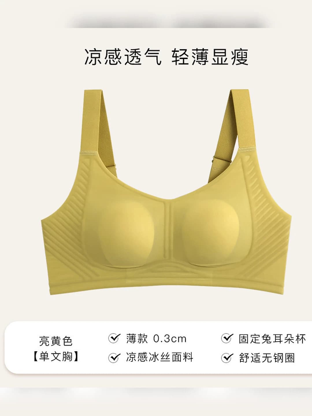 Yellow (quality)