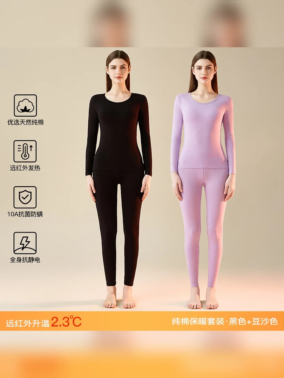 Black + dusty rose 2 pcs
